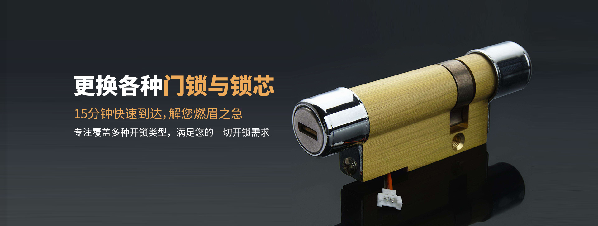 邯郸武安banner03
