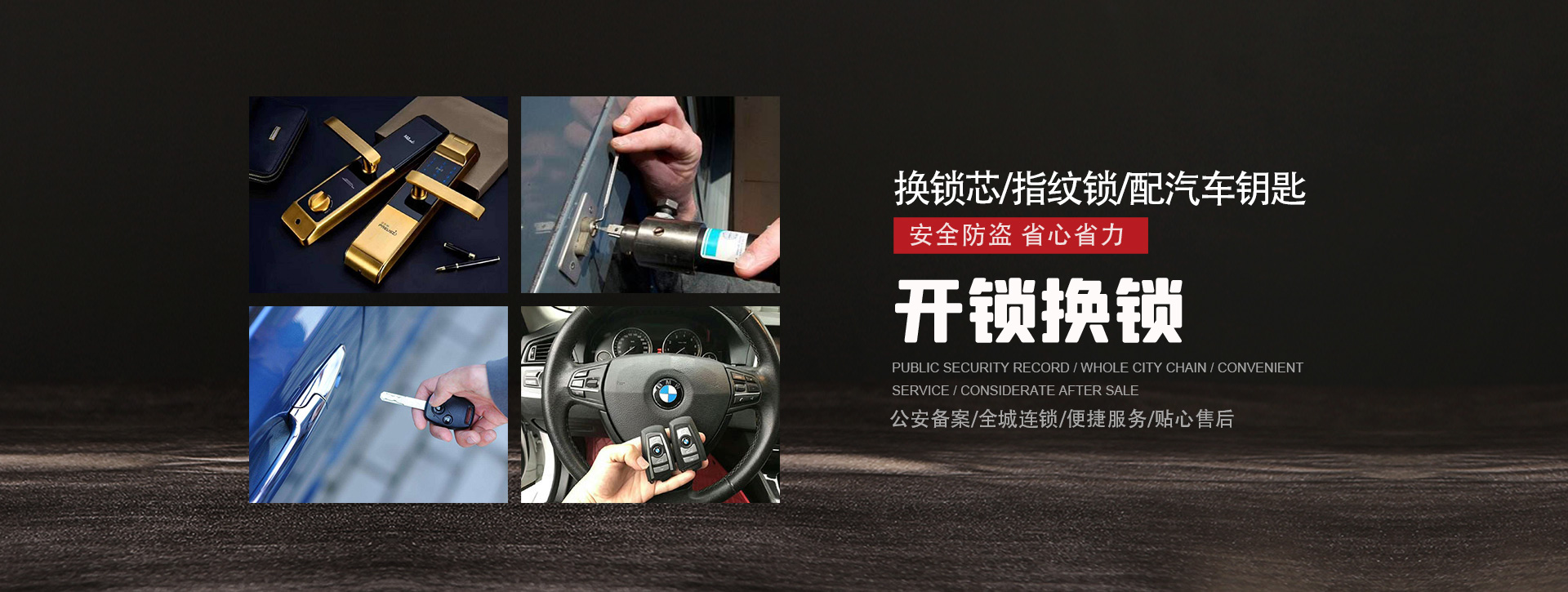 邯郸武安banner01